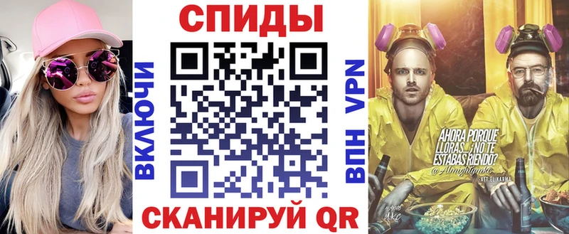 Amphetamine Розовый Яблоновский