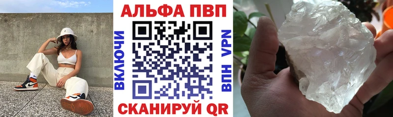 Alpha-PVP СК КРИС  купить   Яблоновский 