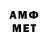 МЕТАДОН VHQ NetherAlKo