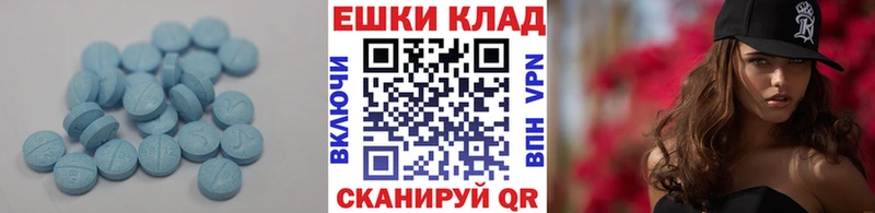 Ecstasy Cube Яблоновский