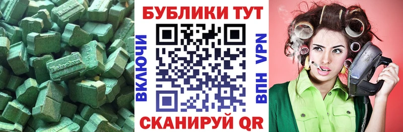 ЭКСТАЗИ TESLA  закладка  Яблоновский 