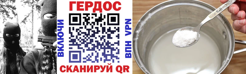 где можно купить наркотик  Яблоновский  Героин Афган 