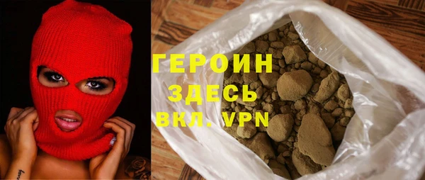 героин Алексин