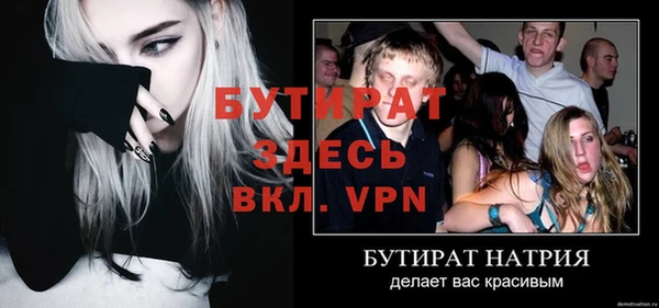 амф Наволоки