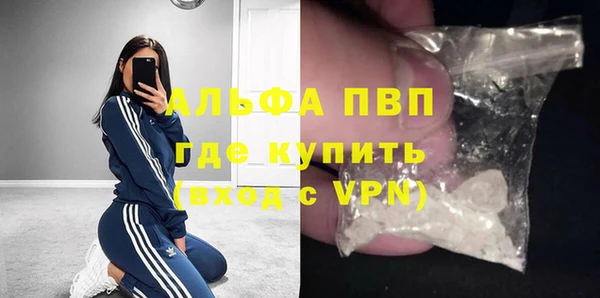 героин Алексин