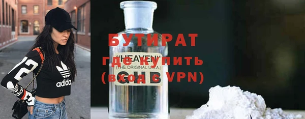 дистиллят марихуана Алзамай