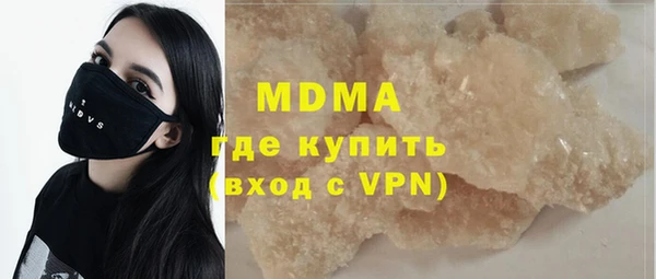 дистиллят марихуана Алзамай