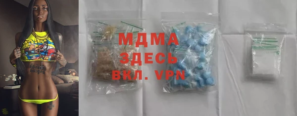 спайс Алексеевка