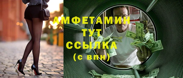 спайс Алексеевка