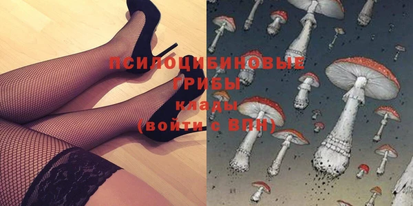 MDMA Навашино