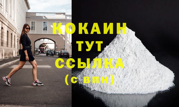 героин Алексин