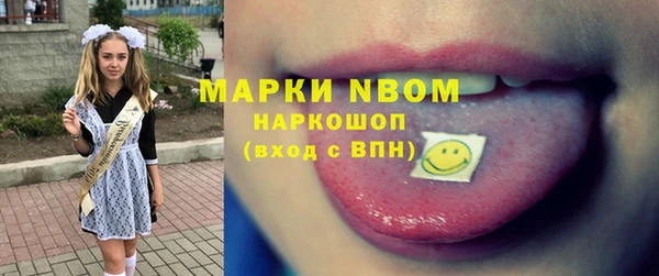 спайс Алексеевка