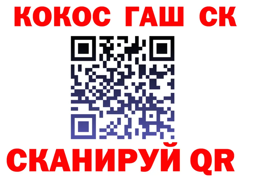 COCAIN Fish Scale вход даркнет мега Яблоновский