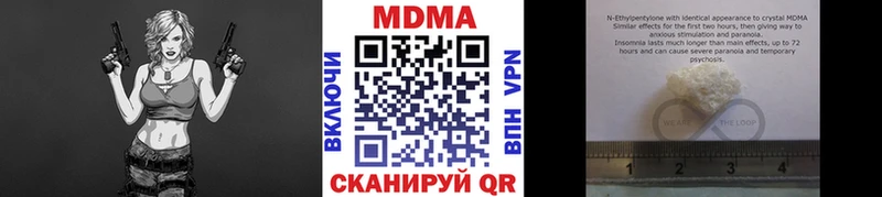 MDMA Molly  Яблоновский 