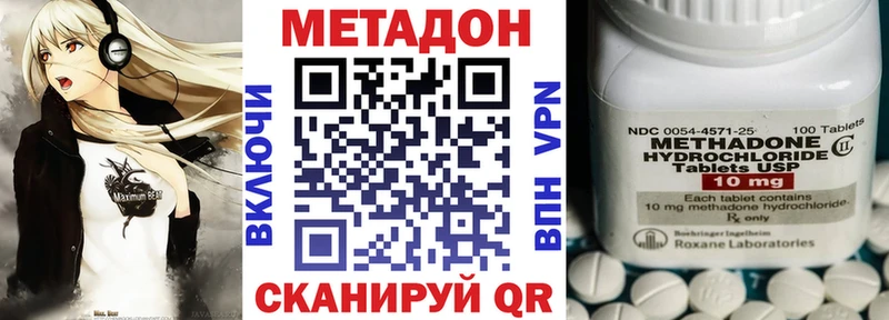 МЕТАДОН мёд  мега ссылка  Яблоновский 