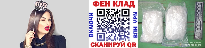 МЕТАМФЕТАМИН мет Яблоновский