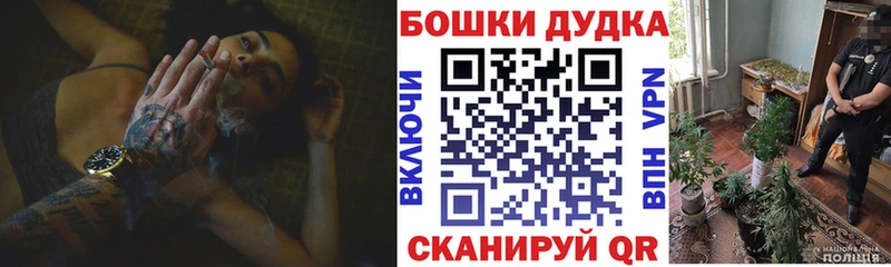 Шишки марихуана план  купить закладку  hydra как зайти  Яблоновский 